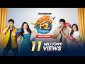 F2 Fun Frustration New Tamil Movie Bangla Dubbed 2025 Tamannaah Bhatia Venkatesh Varun Tej
