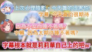 【莉莉華限界飯】這次莉莉華準備了一條家日式炒麵~這次能否讓族長不留下心理陰影呢w?#hololive中文 #hololive #vtuber #ホロライブ