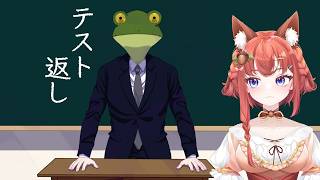 【ノベルゲーム】「テスト返し」（#ゲーム実況 #vtuber #あひるナッツ）