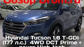 Автомир хендай новосибирск дром