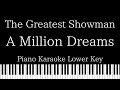 【Piano Karaoke Instrumental】A Million Dreams / The Greatest Showman【Lower Key】