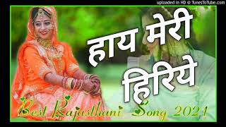 HAY MERI HIRIYENew Rajasthani dj Song2021new Marwa