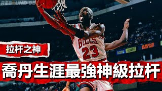 Re: [新聞] 感嘆LeBron事事都挨批　Van Gundy：