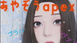 あやぞう復活！！リハビリプラチナ帯　たまちゃんと☆