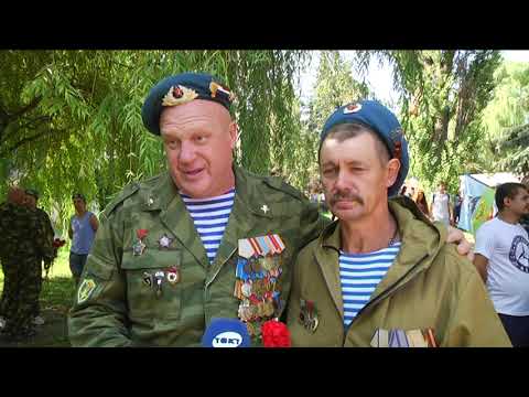 В Курской области отметили День ВДВ