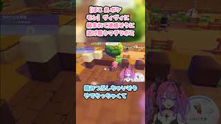 【ぽこ あ ポケモン】ヴィヴィに絡まれて迷惑そうに逃げ惑うマダツボミ #綺々羅々ヴィヴィ #ヴィヴィ切り抜き #ホロライブ #ぽこあポケモン #hololive #切り抜き