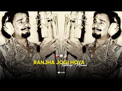 Ranjha Jogi Hoya ( Kuldeep Manak ) Remix Version 