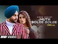 Jhuth Bolde Bolde (Full Song) Singh Harjot | Daoud | Latest Punjabi Songs 2021