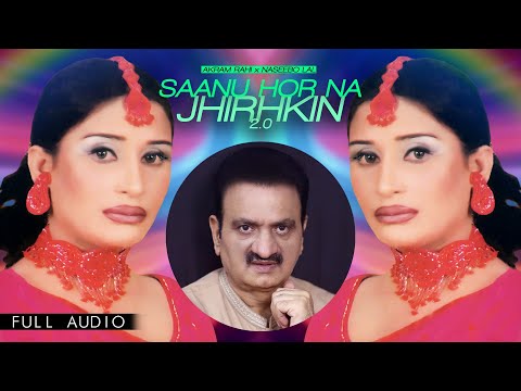 Akram Rahi x Naseebo Lal - Saanu Hor Na Jhirhkin 2.0 (Official Audio)