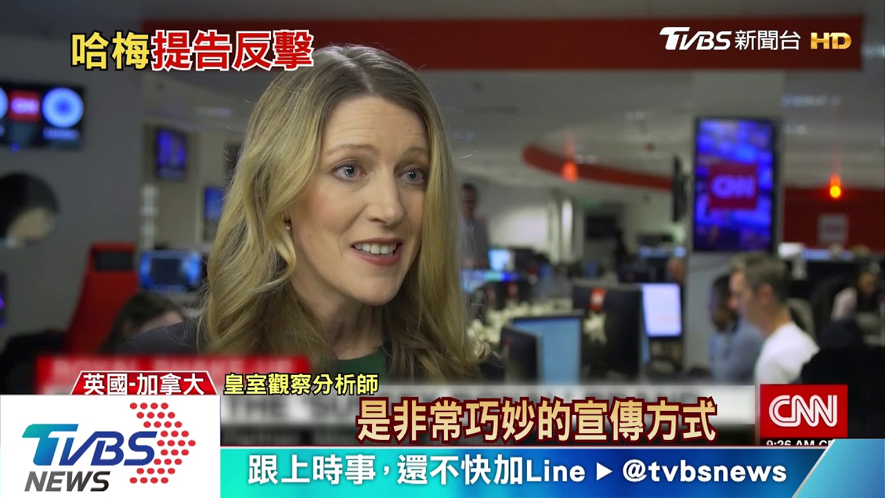 再掀風暴! 梅根告小報恐與親爸對簿公堂