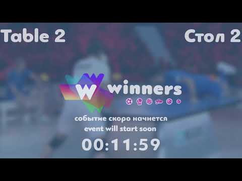 Winners League  28.07.21   Chugai Sergei - Inozemtsev Vadim  20:30