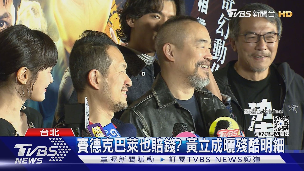 影音/國片最狂乾爹!黃立成投資14片「賠9部」 網讚:值得尊敬