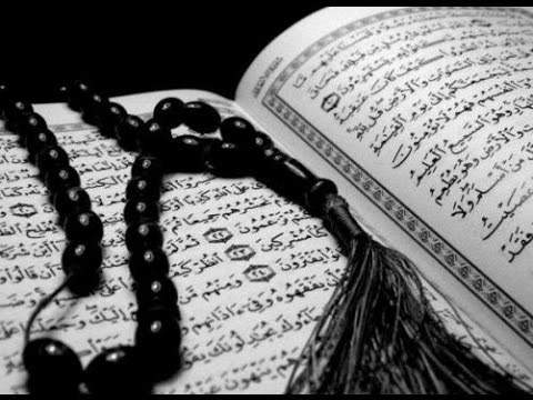 Sourate 24 An Nour Saad al Ghamidi