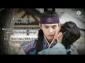 Wendy Seulgi I Can Only See You 너만 보여 Hwarang The Poet Warrior Youth 화랑 OST Lyric Video