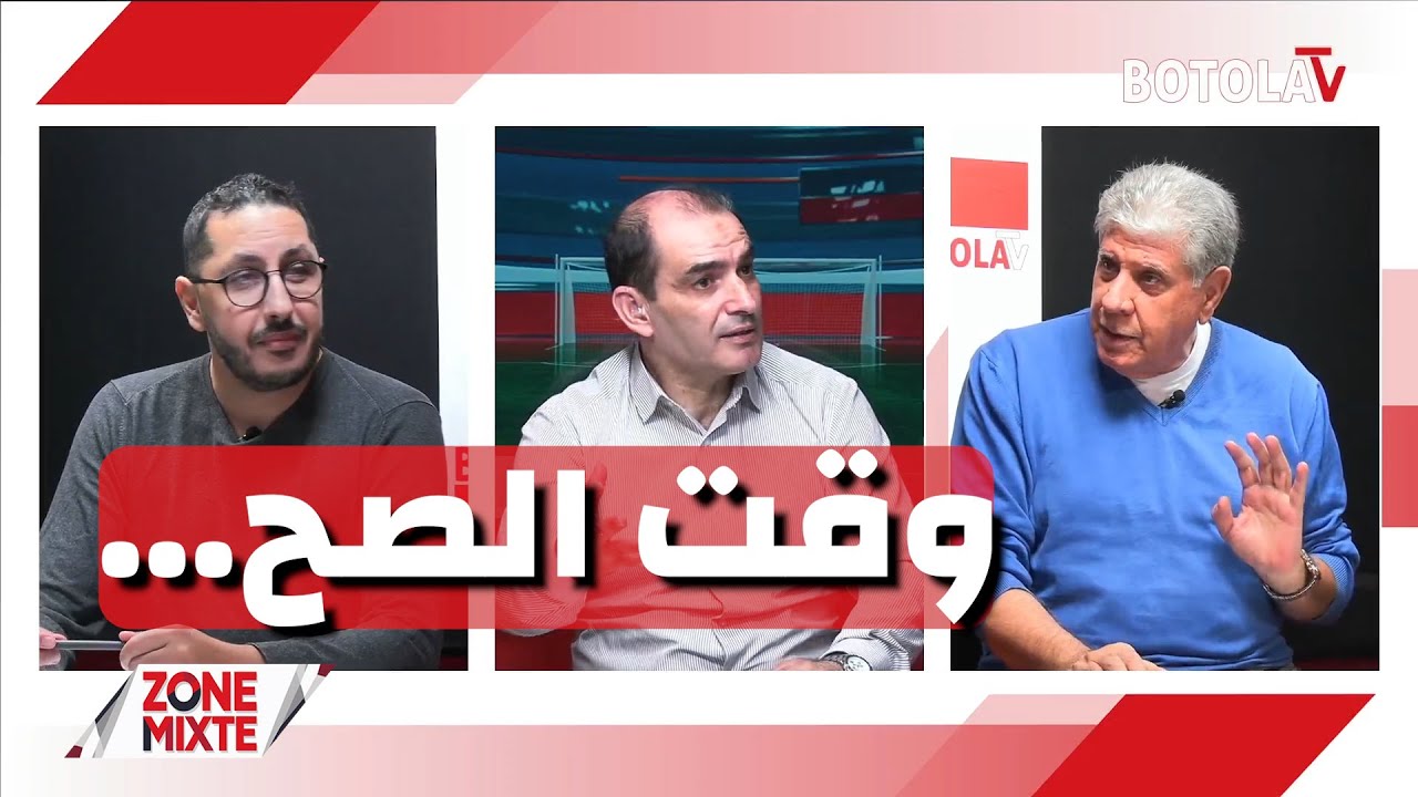 العدد الـ 27 من حصة « Zone mixte » ورشات مفتوحة لبيتكوفيتش قبل الكان