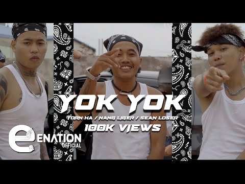 Sean Loser - Yok Yok (ដើរយ៉ូកៗ) ft. Yorn Ha , Nang Liger [OFFICIAL MV]