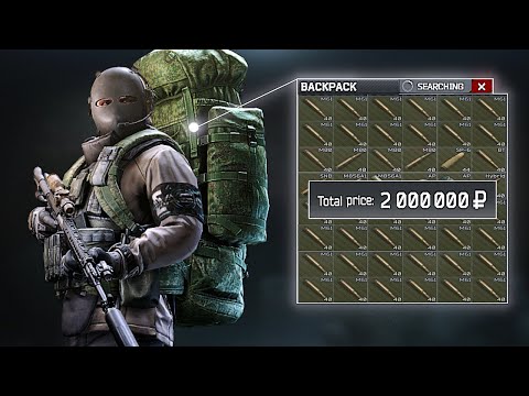 2 Million Roubles of Ammo in 1 Raid (7.62x51mm M61)