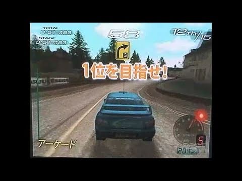 Sega Rally 2006 Playstation 2
