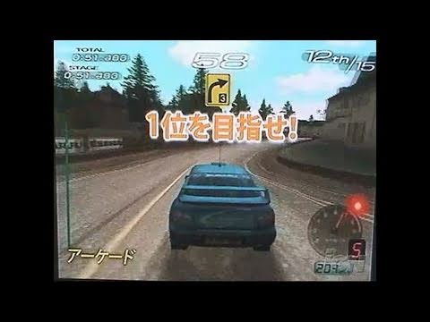 Sega Rally 2006 Playstation 2