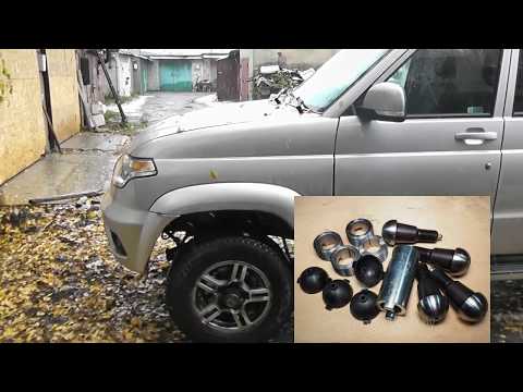 Представляем Уаз патриот, спешите бесплатно отрегулировать Шкворни своими руками