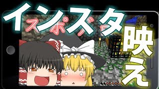 【ゆっくり実況】超普通クラフトpart2【Minecraft】