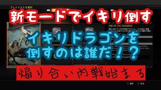 [COD:BO4] ブルーが仲間に煽られる！ クラン内でしばき合い！ 実況[ブルー、ミナセ、ココナッツ]