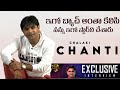 Jabardasth Cahalaki Chanti Exclusive Interview | Bigg Boss | Mana Stars Plus