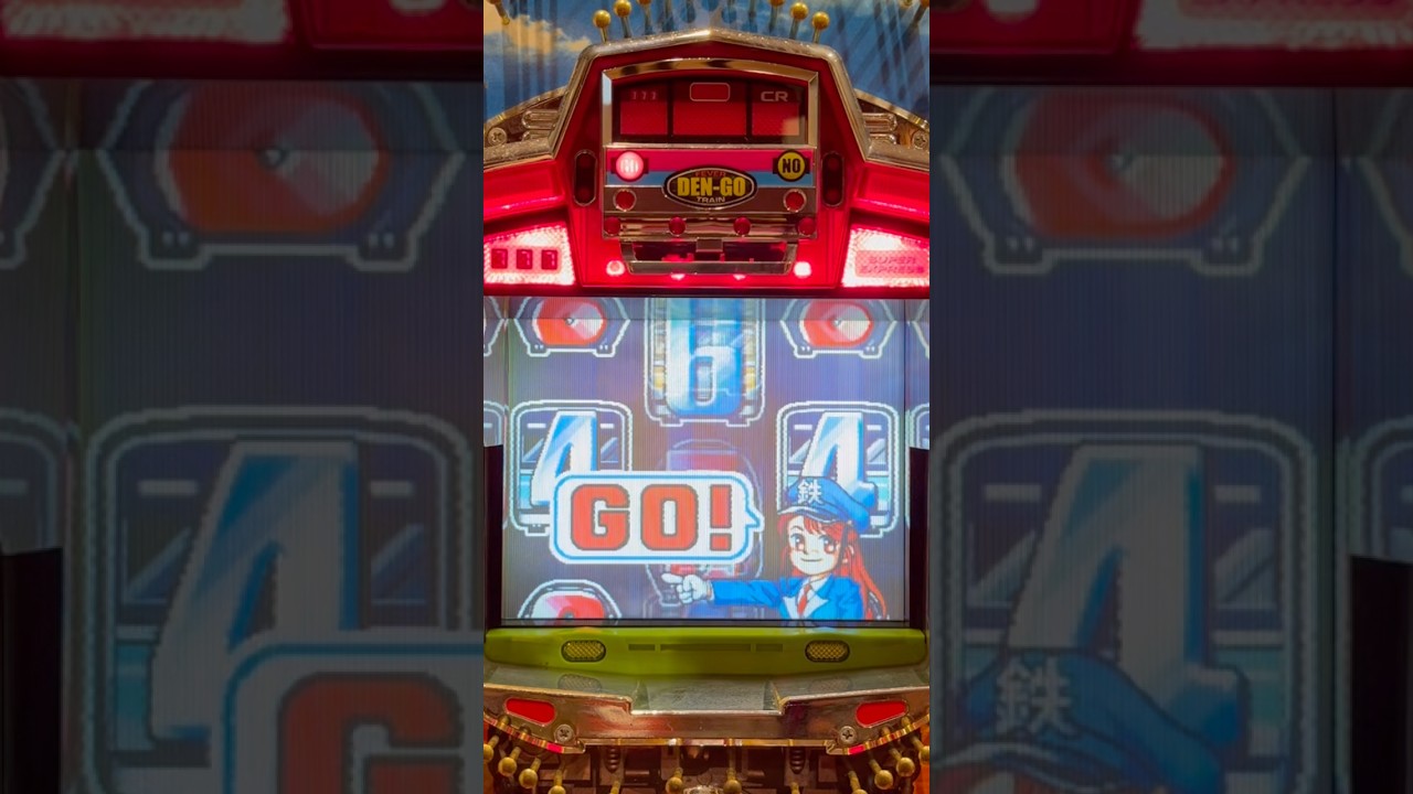 Shorts フィーバー電車でGO！