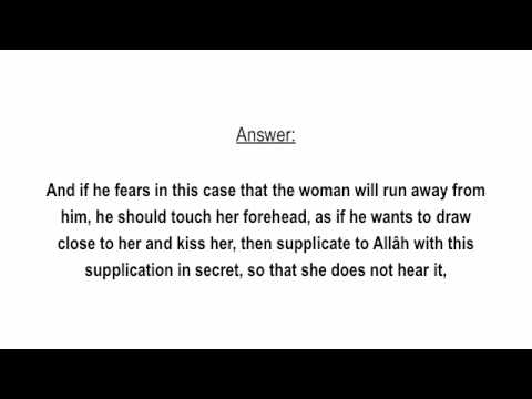 Praying Two Rak'ahs Before Intercourse With One's Wife