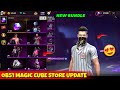 Ob51 Magic Cube Store Update 29 October Magic Cube Bundle Free Fire New Event Ff New Event
