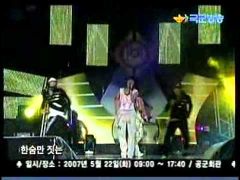 [2007.05.19] KARA - Don't Be Shy - (KFN Military Special - Performance)