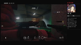 レインボーシックスシージをプレイ中