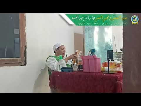 Ngaos Kitab MUHAMMAD INSAN ALKAMIL Halaman 159 Cet. Hai'ah As Shofwah كمال عفوه صلى الله عليه وسلم