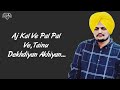 Aj Kal Ve LYRICS Sidhu Moose Wala Lyrics Akhian LYRICS Sidhu Moose Wala SahilMix Lyrics360p