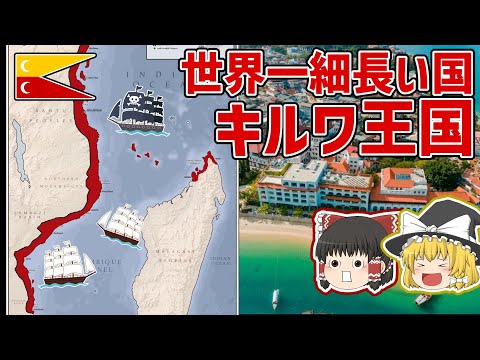 インド洋の海底地形