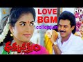 Dharma Chakram BGM Venkatesh Prema Dharma Chakram Movie BGM Ramya Krishnan