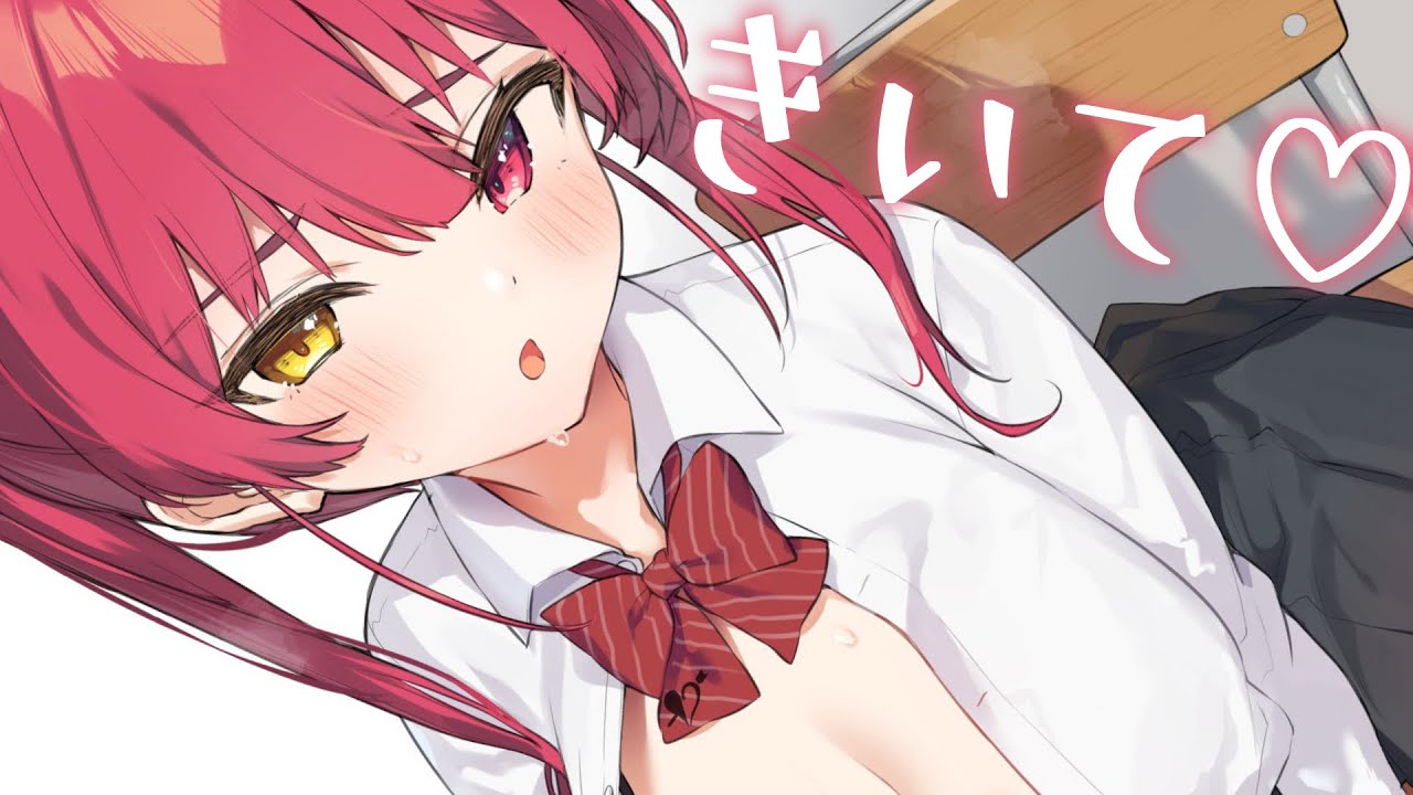 キミたち～♡【ホロライブ/宝鐘マリン】