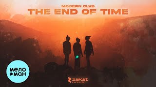 MODERN CLVB - The End Of Time (Single 2022)