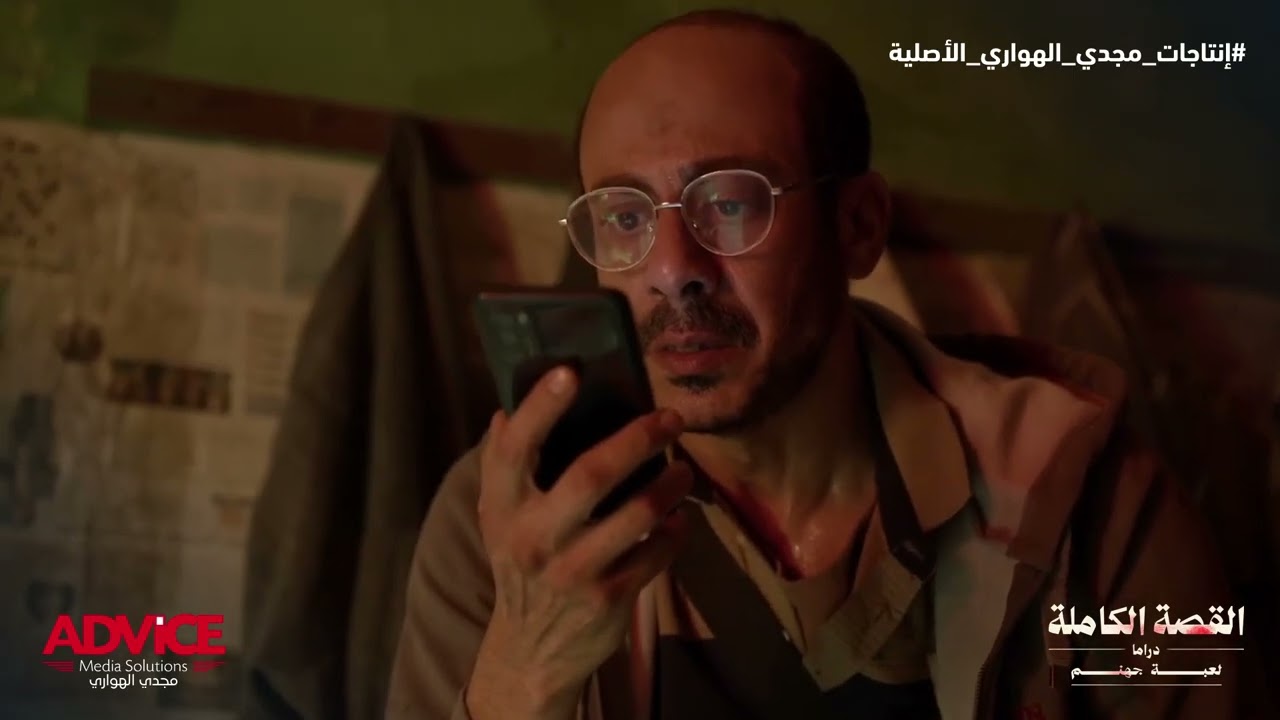 سليم طلب من علاء حسن بدل ربيع