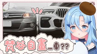 Re: [新聞] 單車弟一掌「制裁」違停車　粉專霸氣回