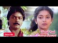 Puthu Vasantham Movie Songs Tamil Audio Songs Tamil Isai
