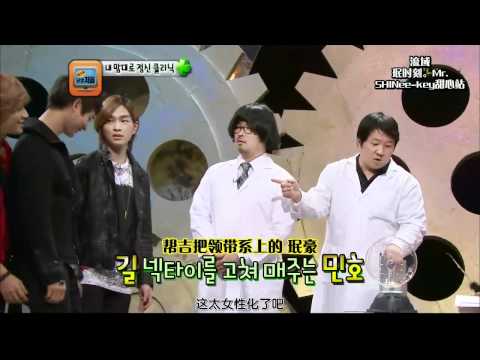 gentleman MINHO