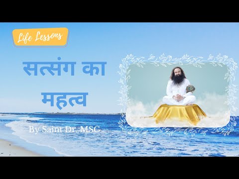 (Episode - H 138) Life Lessons By Saint Dr. Gurmeet Ram Rahim Singh Ji Insan