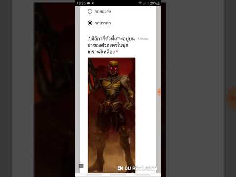 ฟีฟายspace