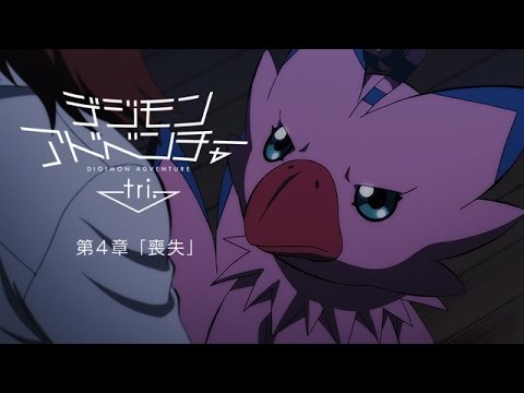 Digimon Adventure tri. Loss Trailer