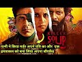 Killer Soup Netflix 2024 Webseries S1 Episode 1 To 4 Explained In Hindi Manoj Bajpayee Moviesfit