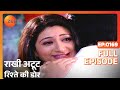 Rakhi Atoot Rishtey Ki Dor Hindi TV Serial Full Ep 169 Ayub Khan Nupur Zee TV
