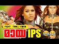 Fight Mass Video Maya Ips Froll Sun Rose