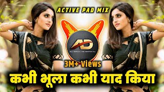 Download lagu Active Pad Mix Guligat | Dj Dipak AD mp3 Download lagu Active Pad Mix Guligat | Dj Dipak AD mp3