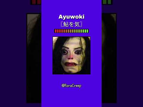 Ayuwoki〖鮎を気〗#animation #scary #horror